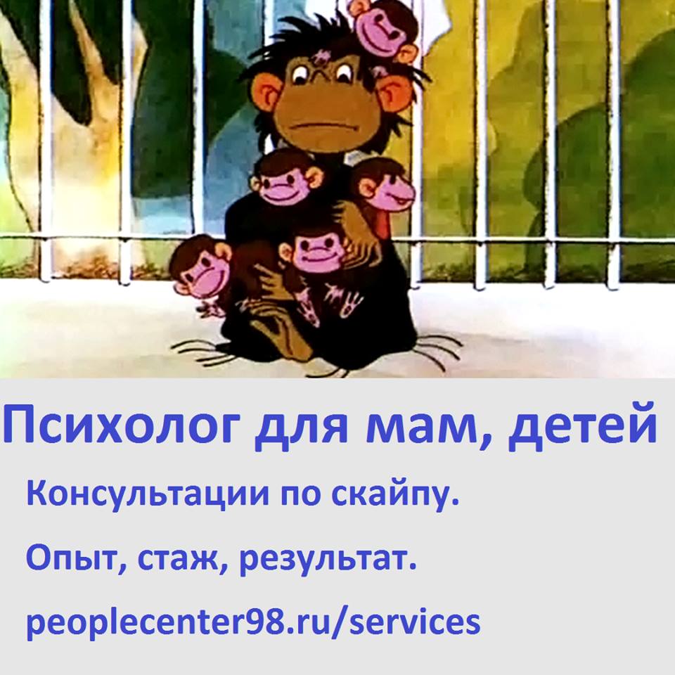 Осторожно, обезьянки мультфильм 1984 кадры