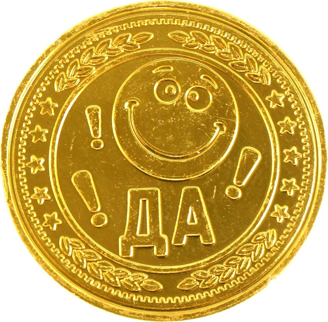 Монеты для конкурса
