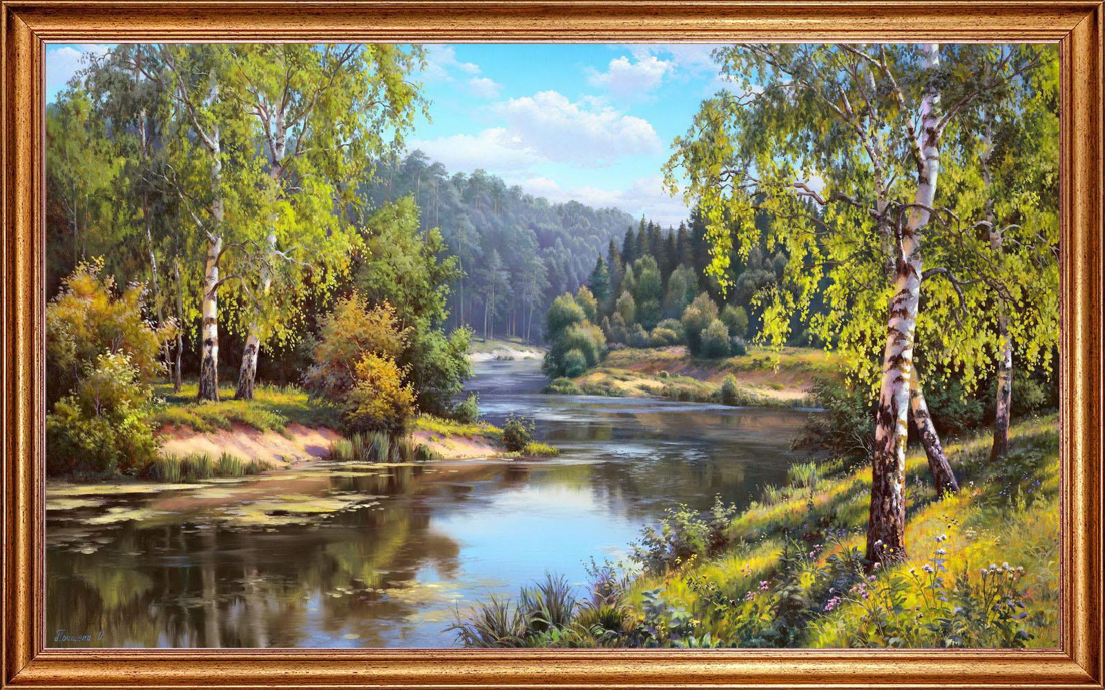 Картина Игоря Прищепа Проточная река