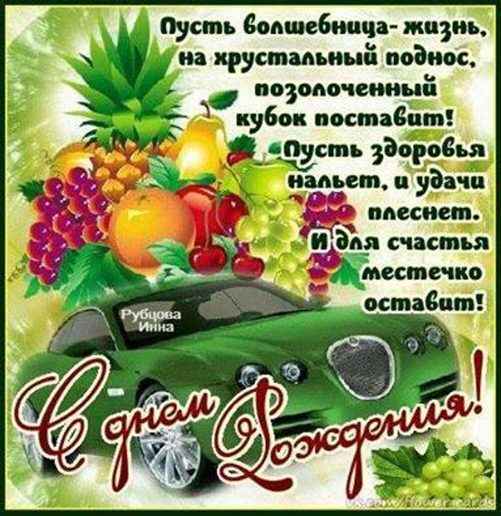 Поздравления с днём рождения Олегу открытки