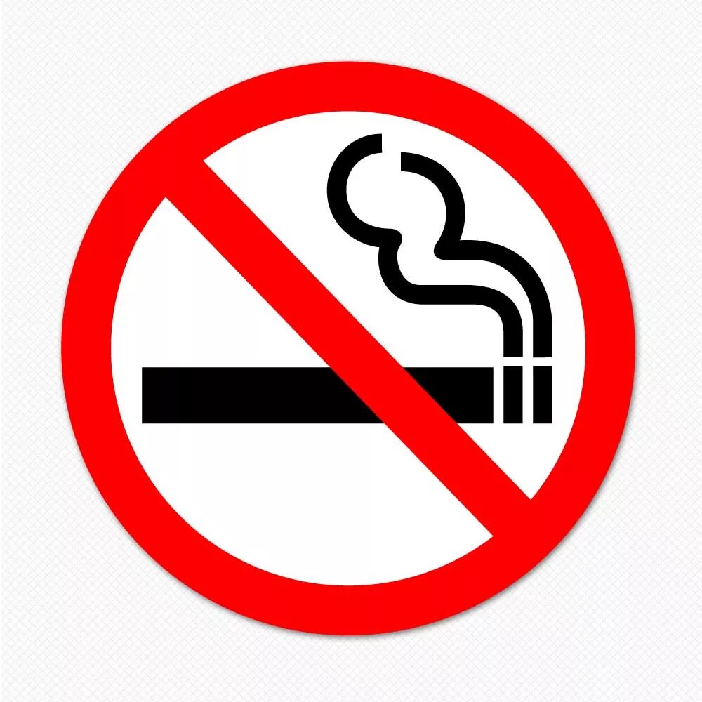 Наклейка запрещается курить