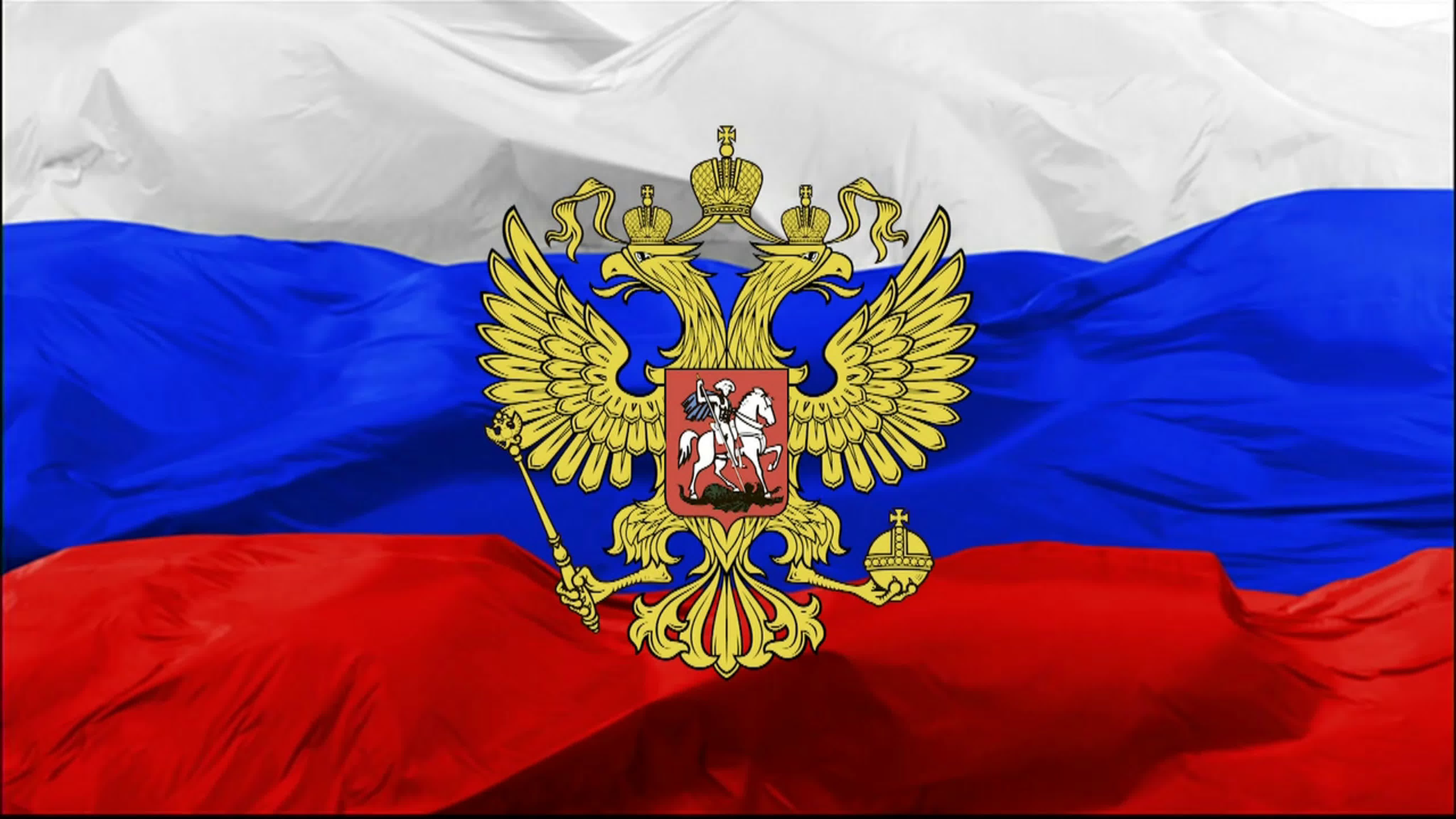 Флаг России на заставку