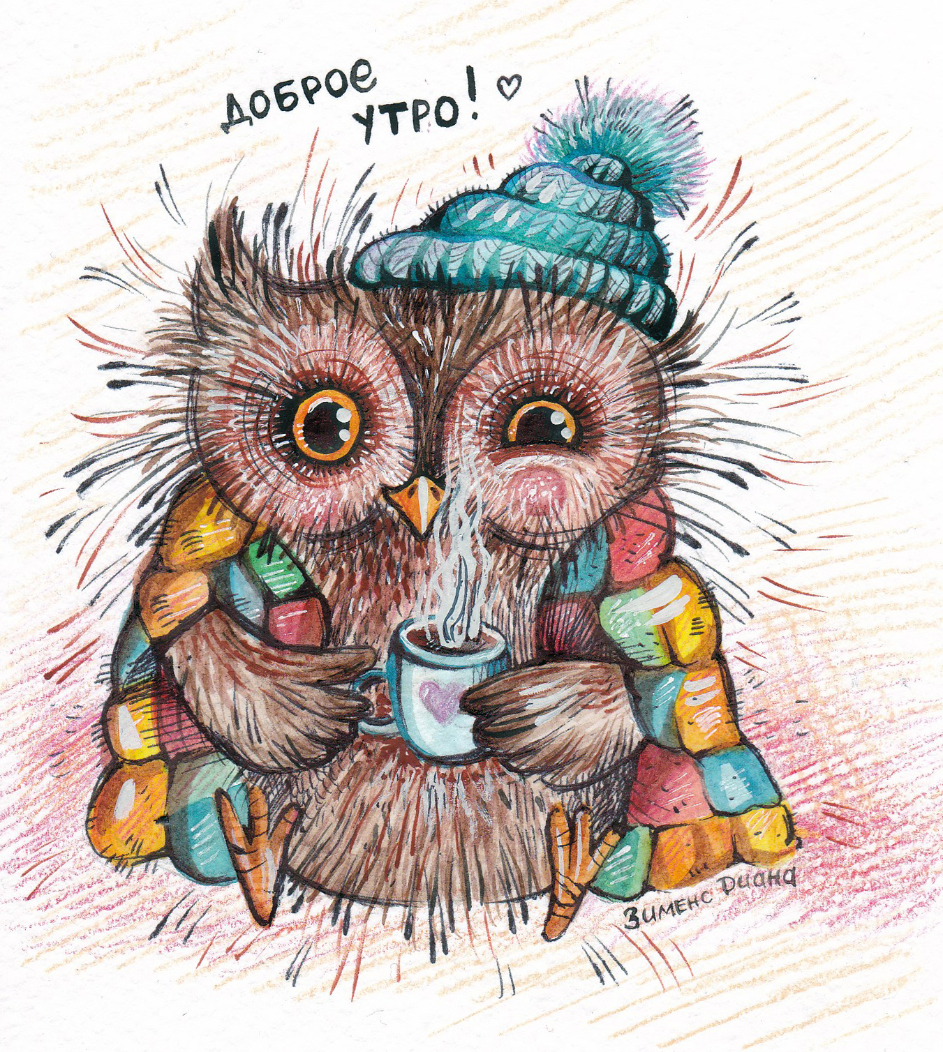 Сова и кофе иллюстрация