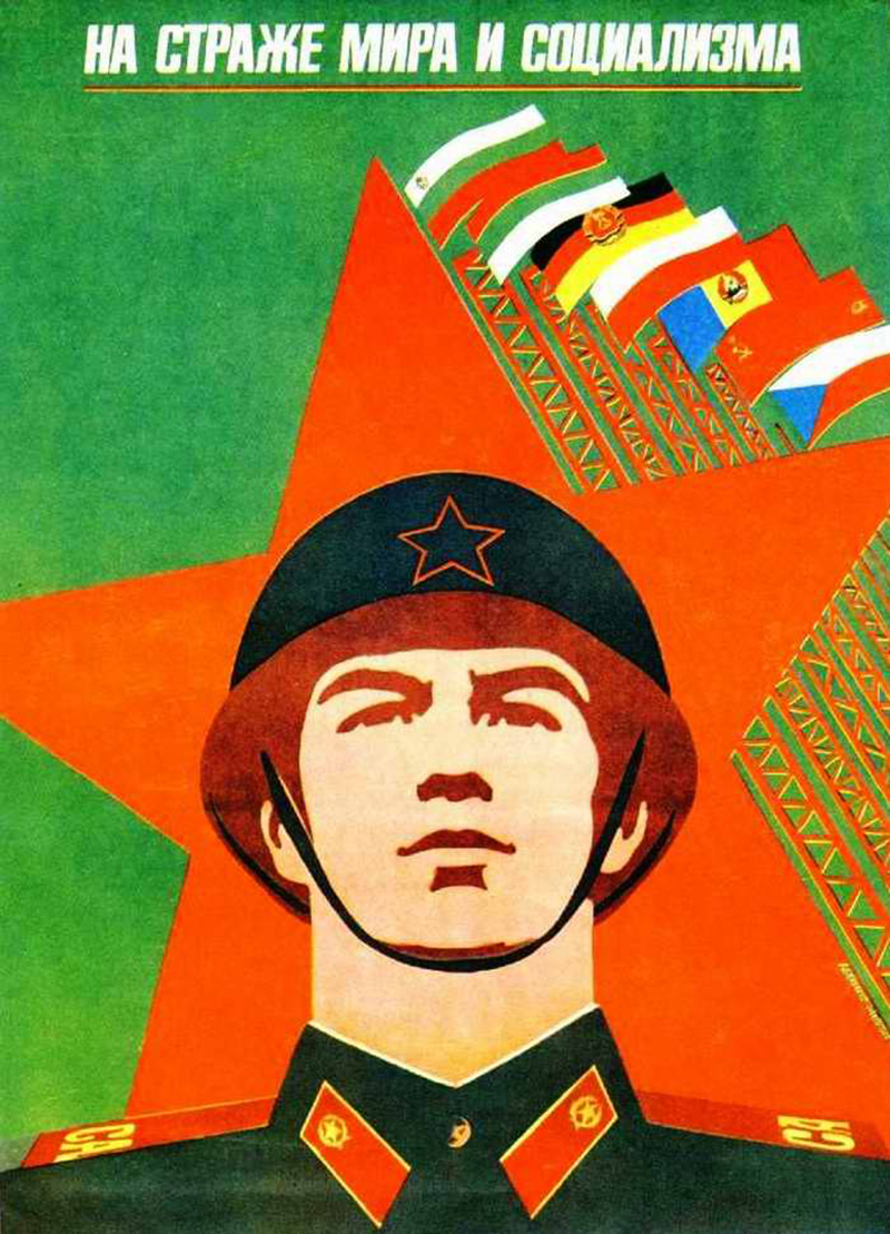 Лозунги Советской армии