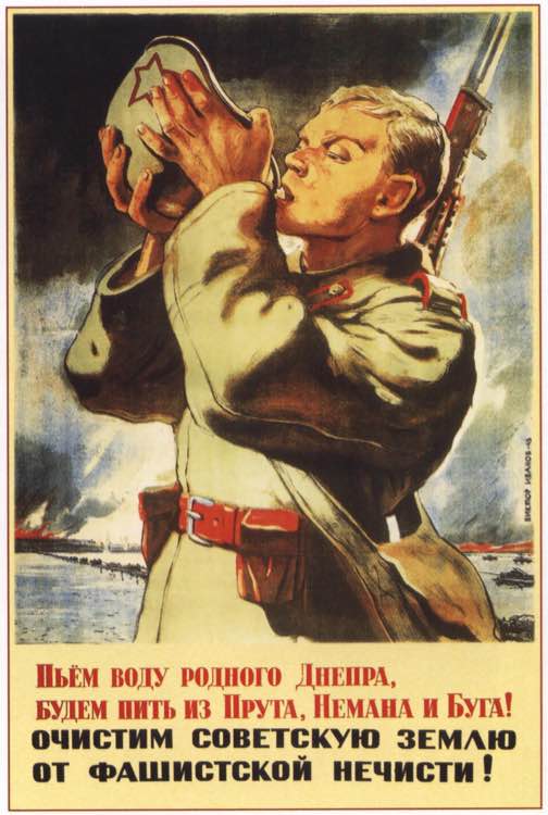 Плакаты СССР Великая Отечественная война