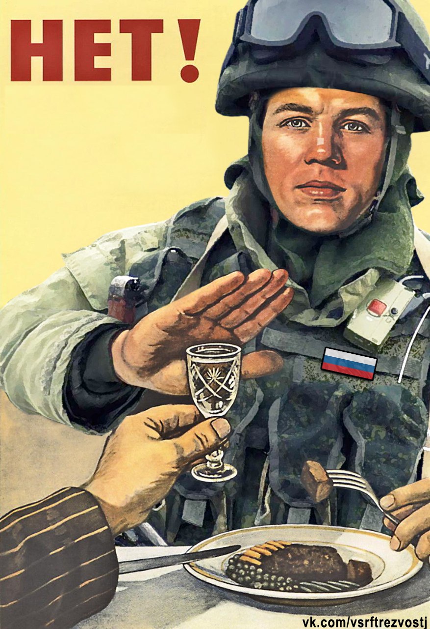 Советские армейские плакаты
