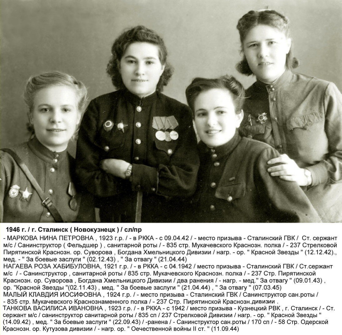 Семья в военные годы