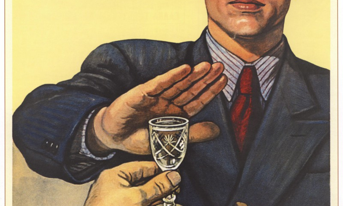 советский плакат нет алкоголю - 6919106