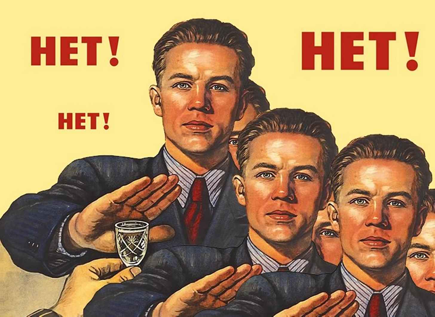 Сухой закон в СССР плакаты