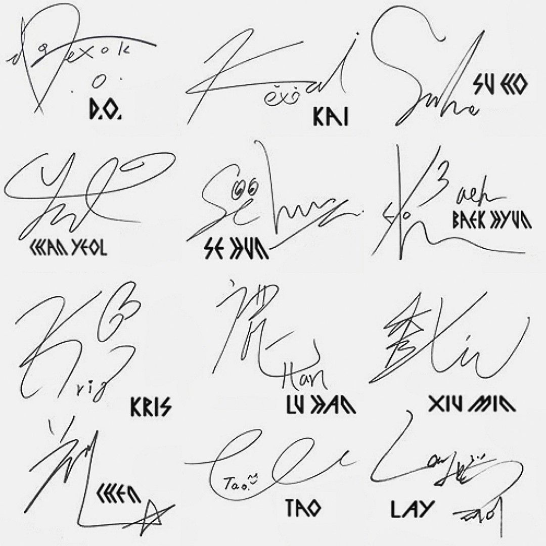 EXO подписи