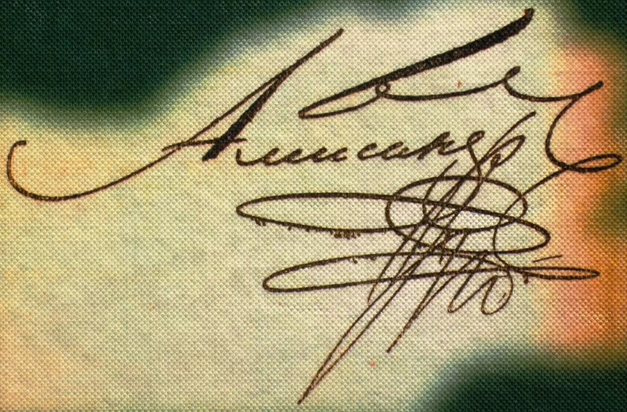 Автограф Александра Кэлверта