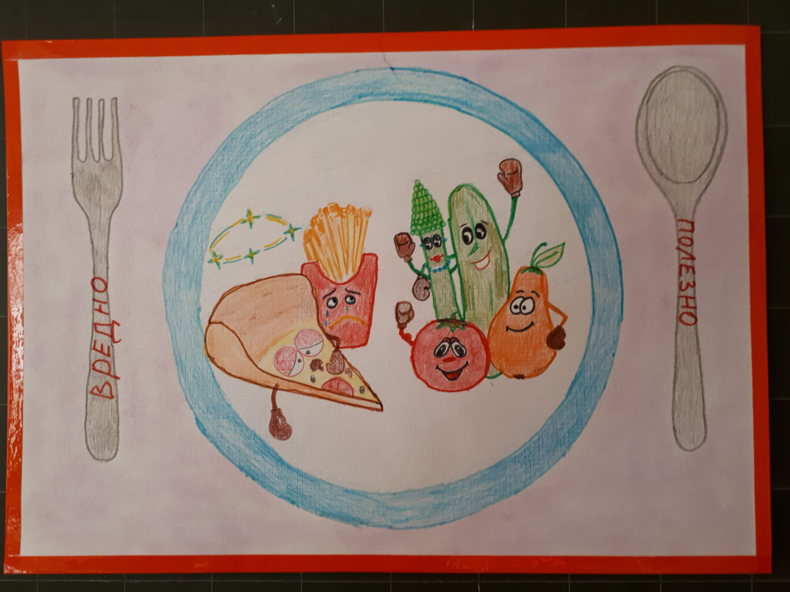 Креативные рисунки на тему здоровое питание, еда