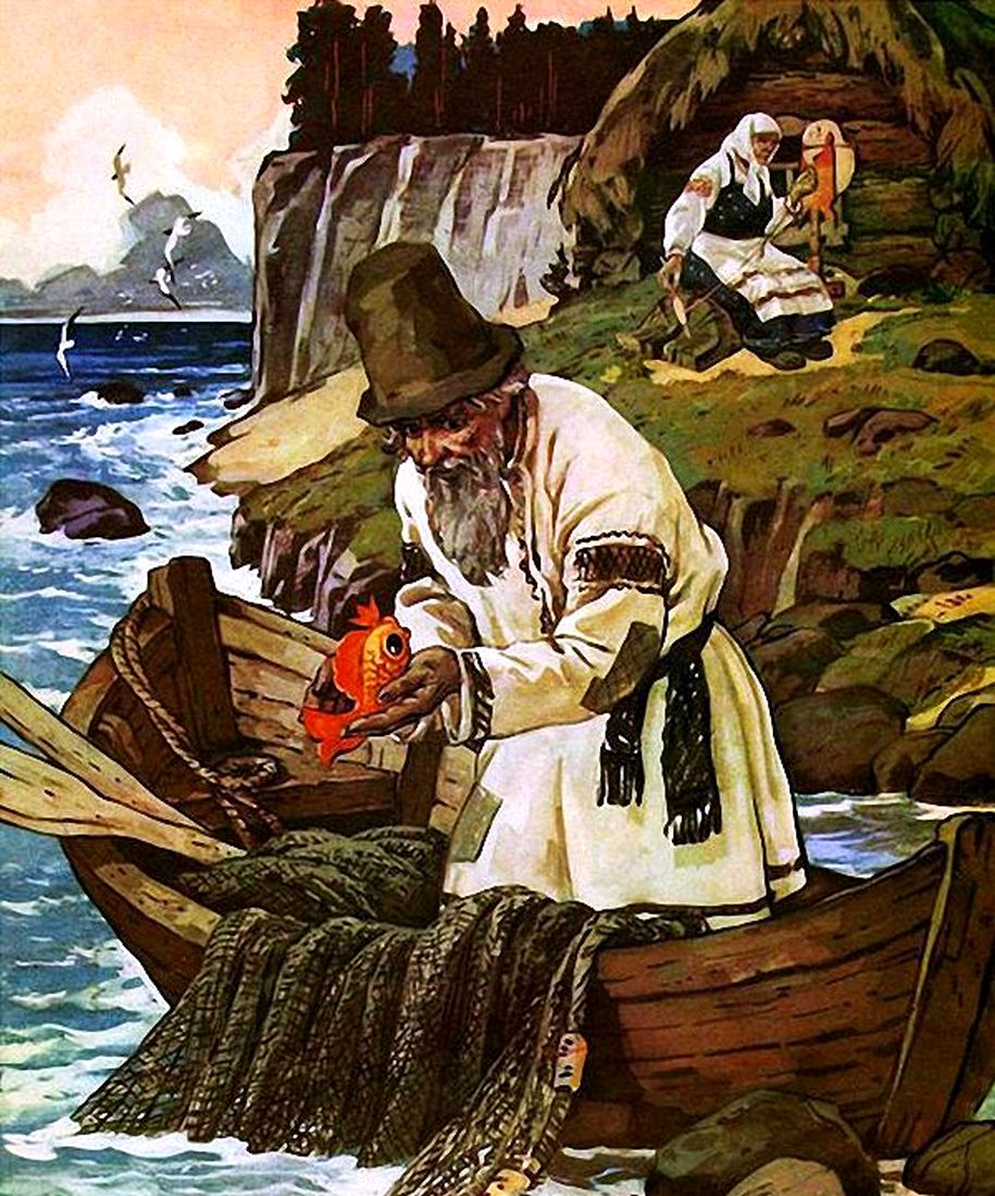 О рыбаке и рыбке Пушкина