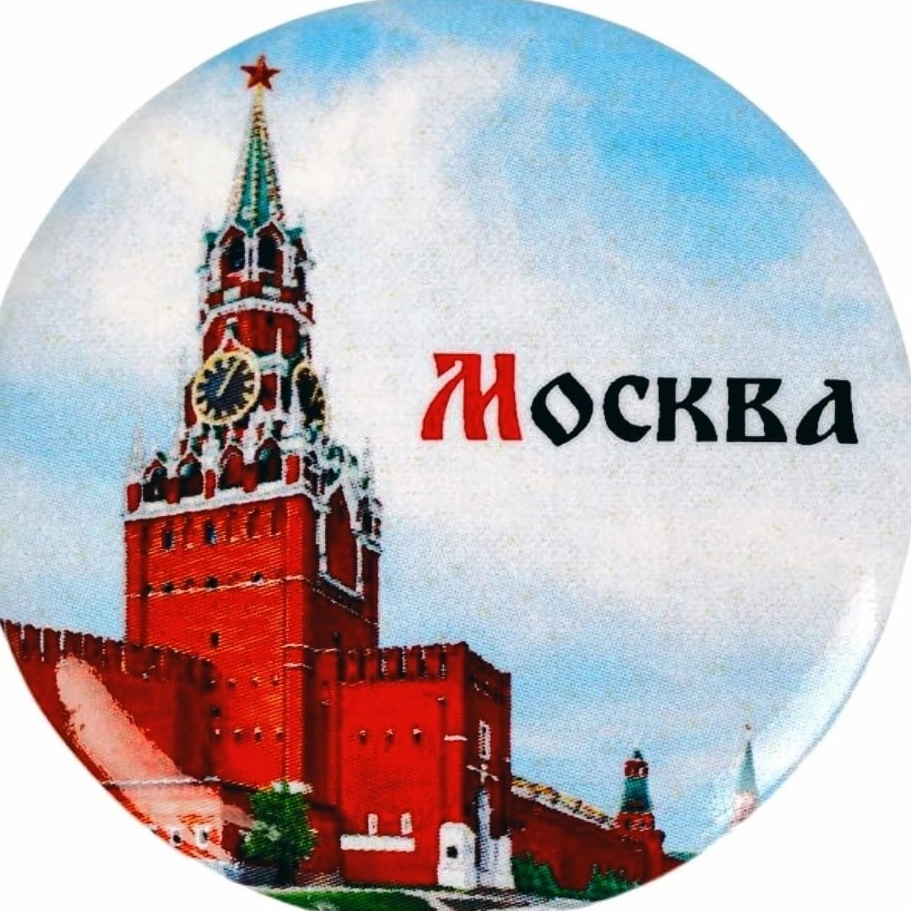Значок с надписью Москва