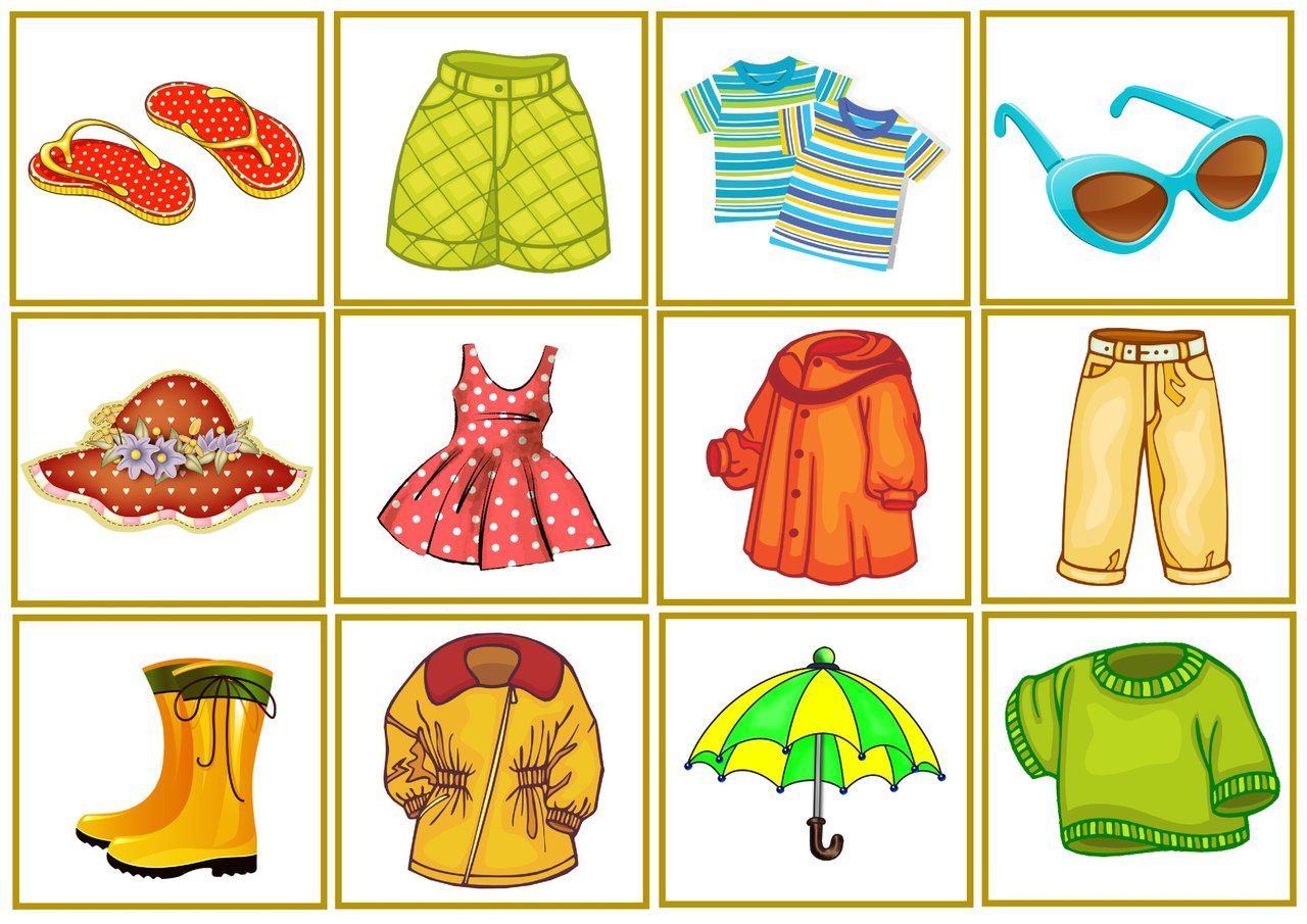 Карточки одежда для детей в детском саду