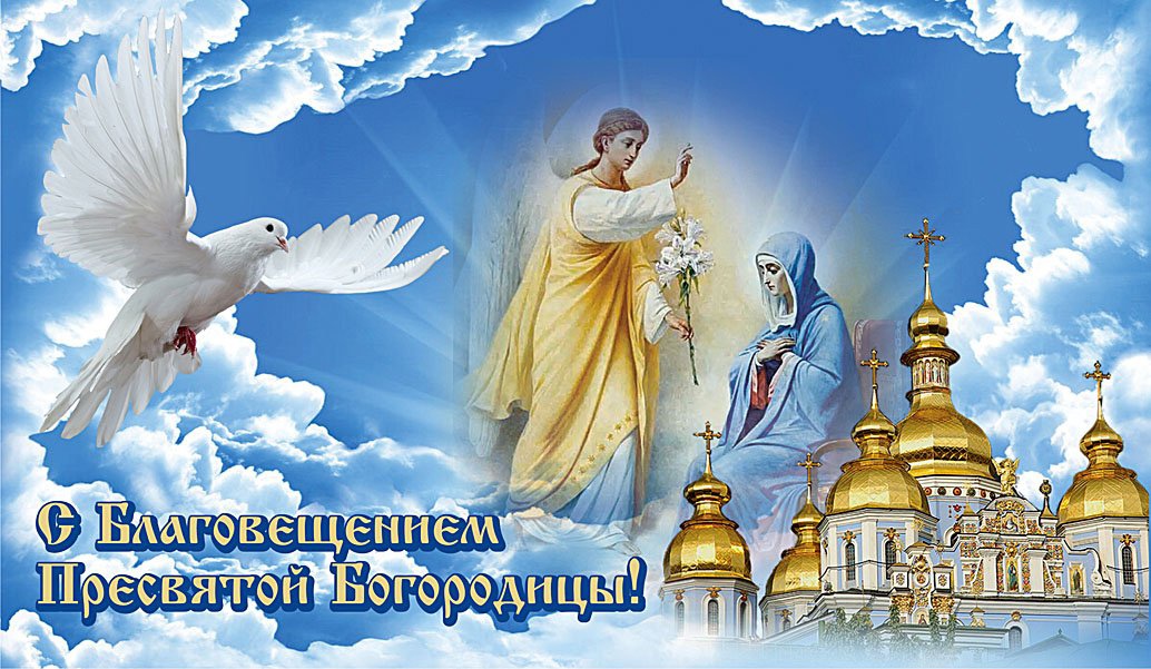 православные открытки - 8942872
