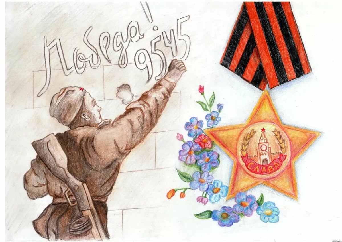 Рисунки детей ко Дню Победы в Великой Отечественной войне