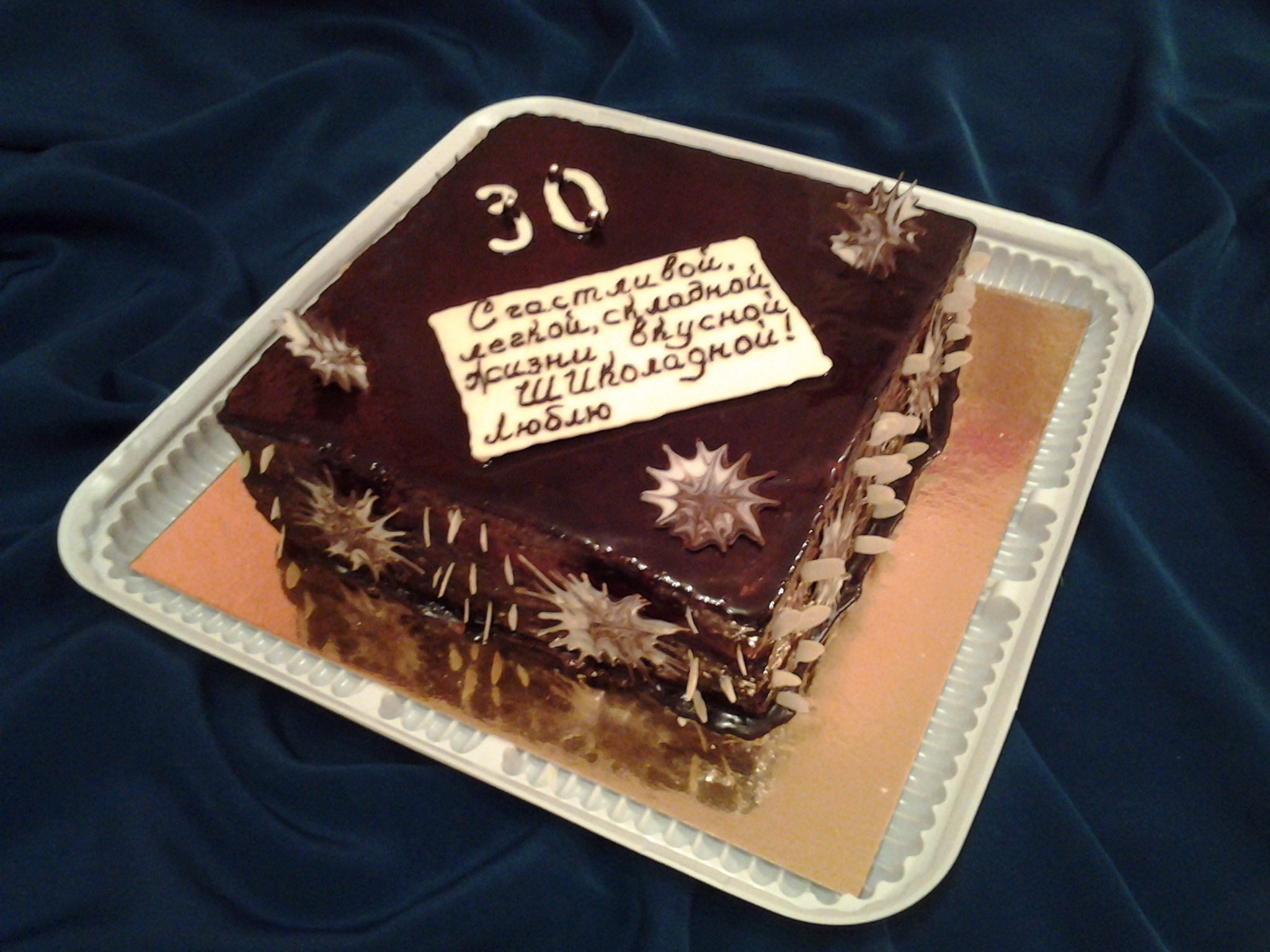 Юбилейный торт для мужчины 25 лет