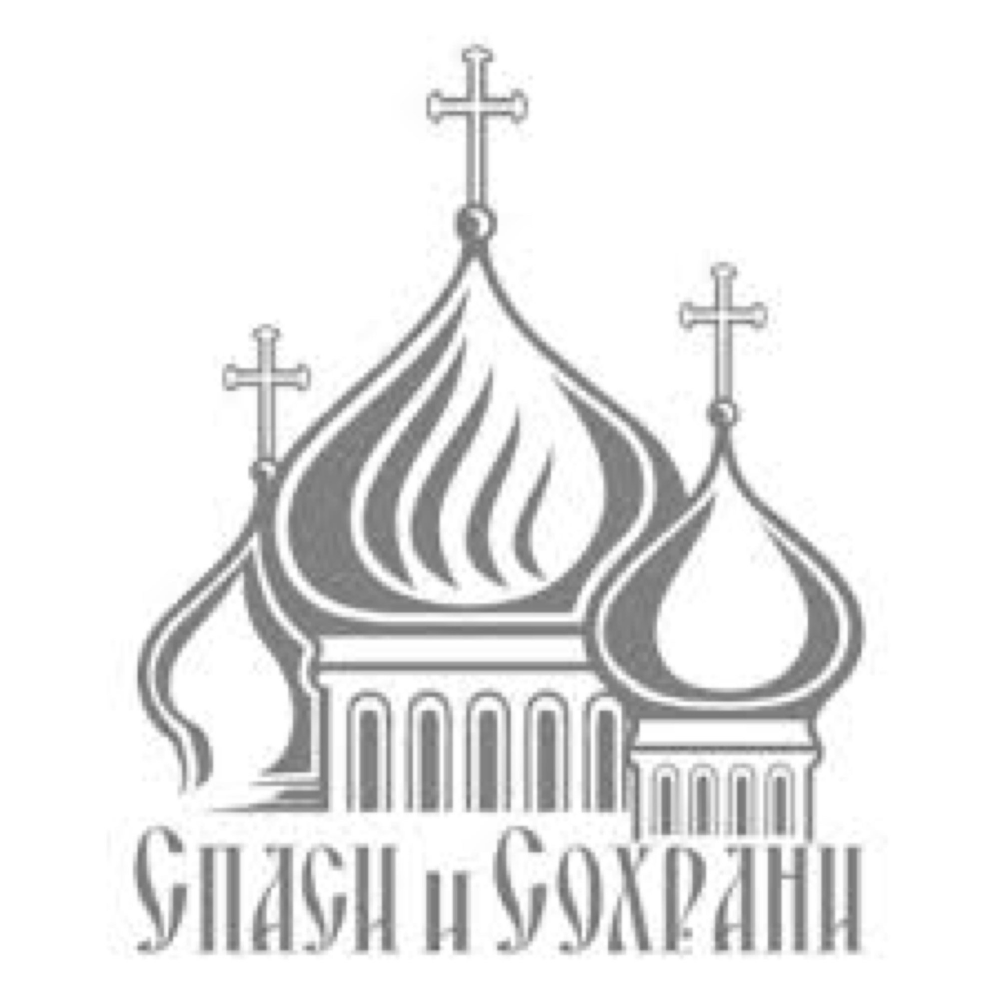 Логотип храма православного