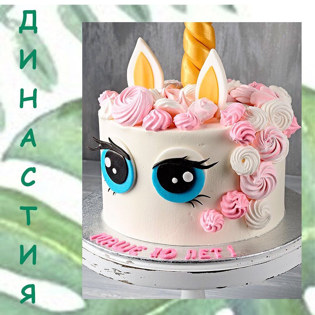 Торт для девочки 7 лет на день рождения